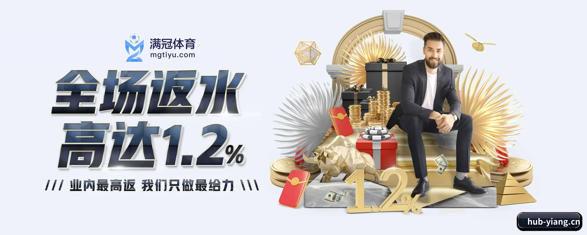 意昂体育 APP